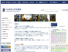 Tablet Screenshot of libserve.nms.ac.jp